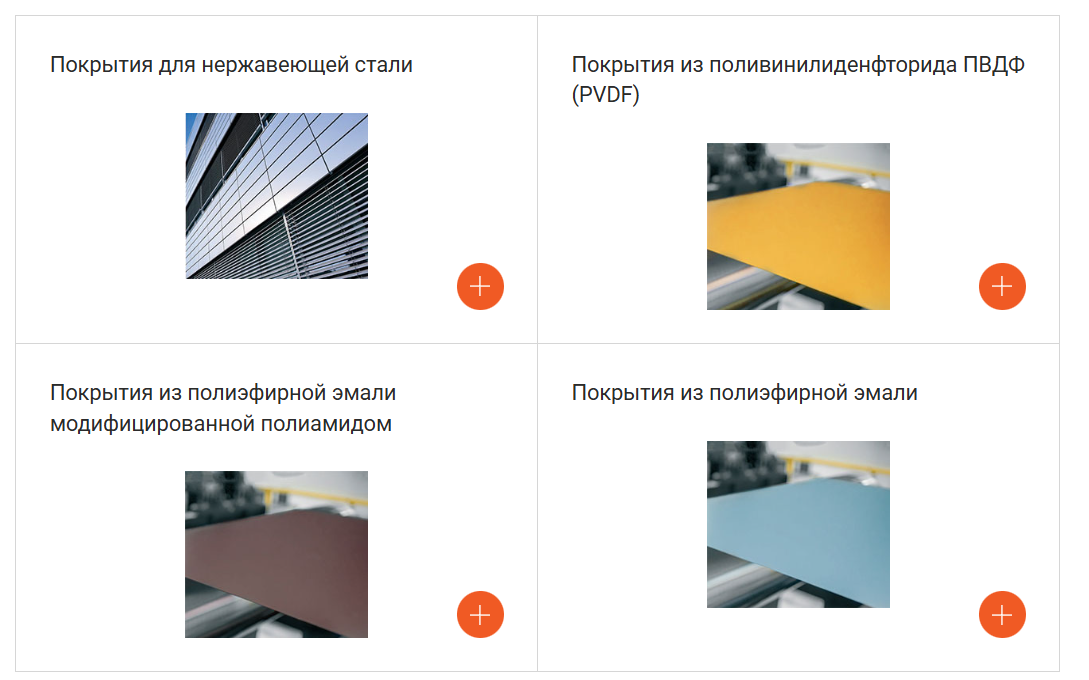 sandpan.ru