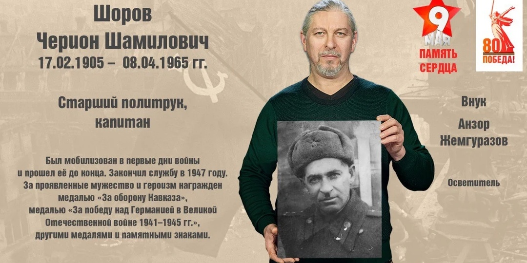 Дед за мужество и героизм на фронте был награжден медалью «За оборону Кавказа