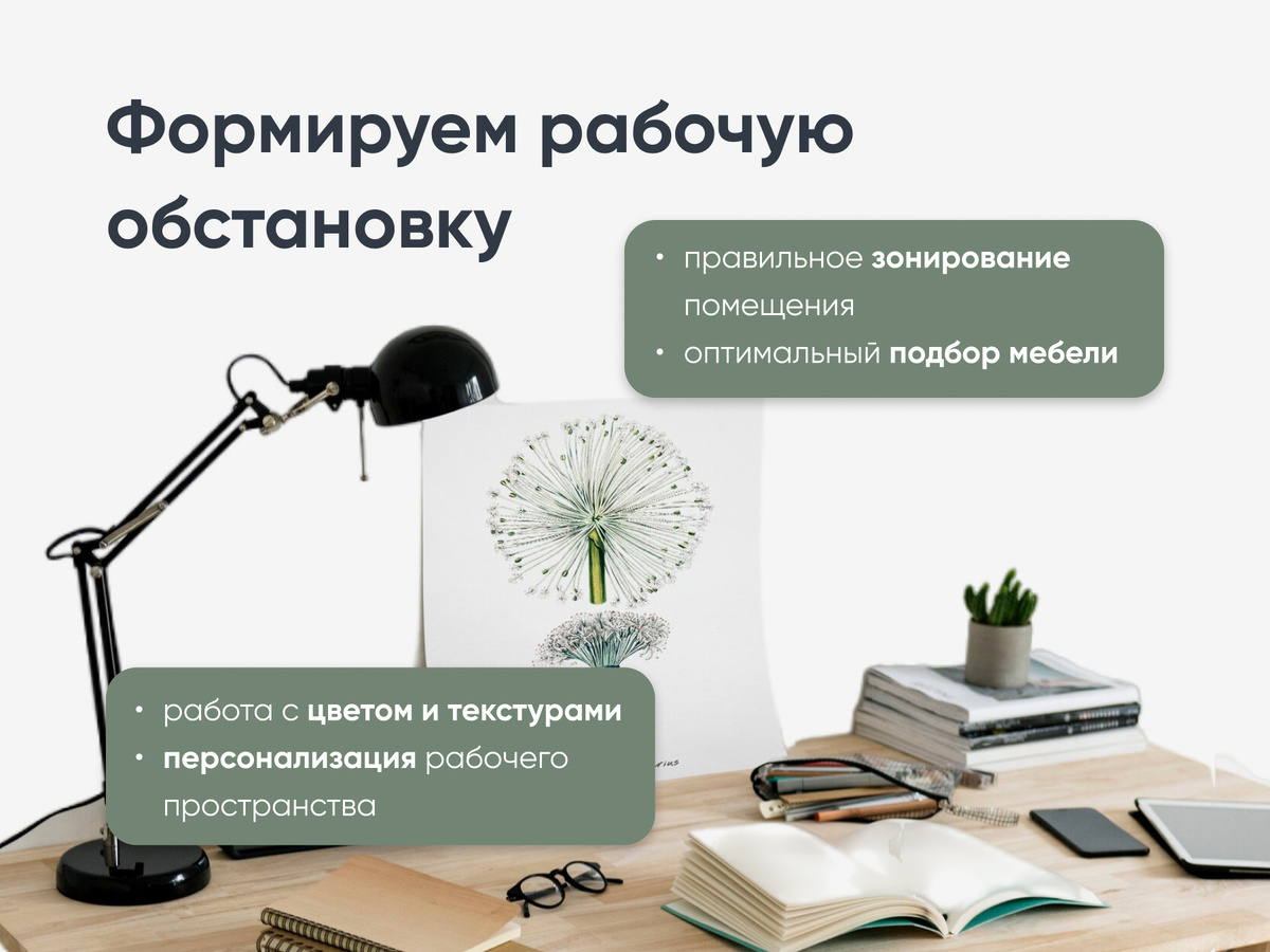 Рабочее место мечты!