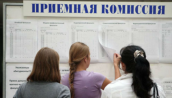 Почему в 2026 поступить в ВУЗ будет крайне сложно