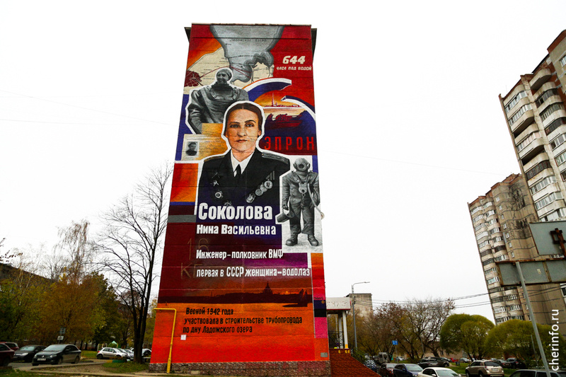    Изображение появилось на стене дома № 81. Автор мурала - художник из Вологды Олег Иванов.