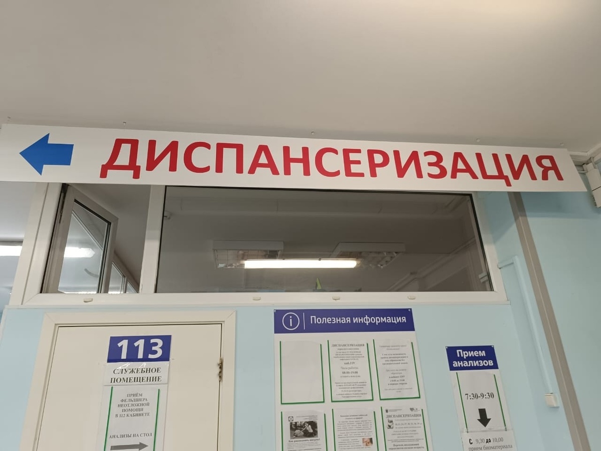    Фото: Минздрав Карелии