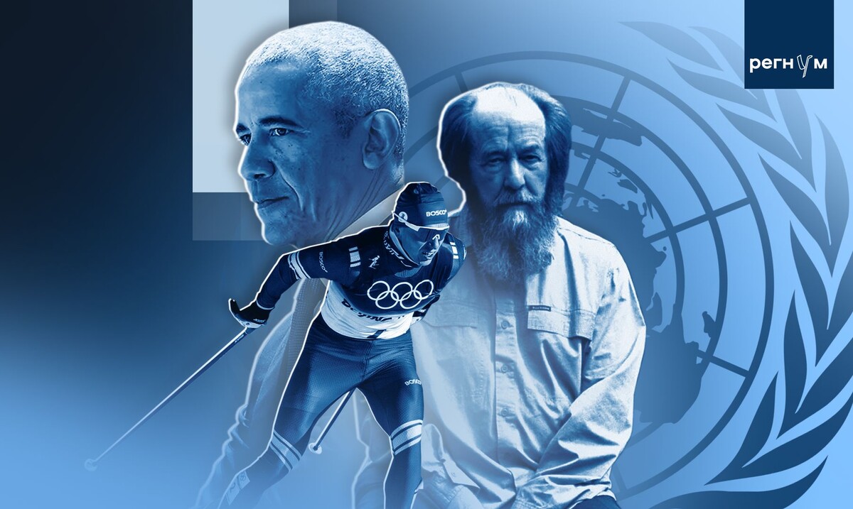     / Источник: Иван Шилов (с) ИА Регнум