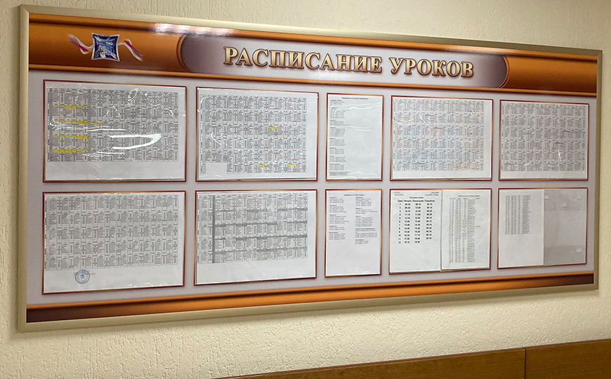 Школа 2026: 17 обязательных предметов, а кто будет учить?