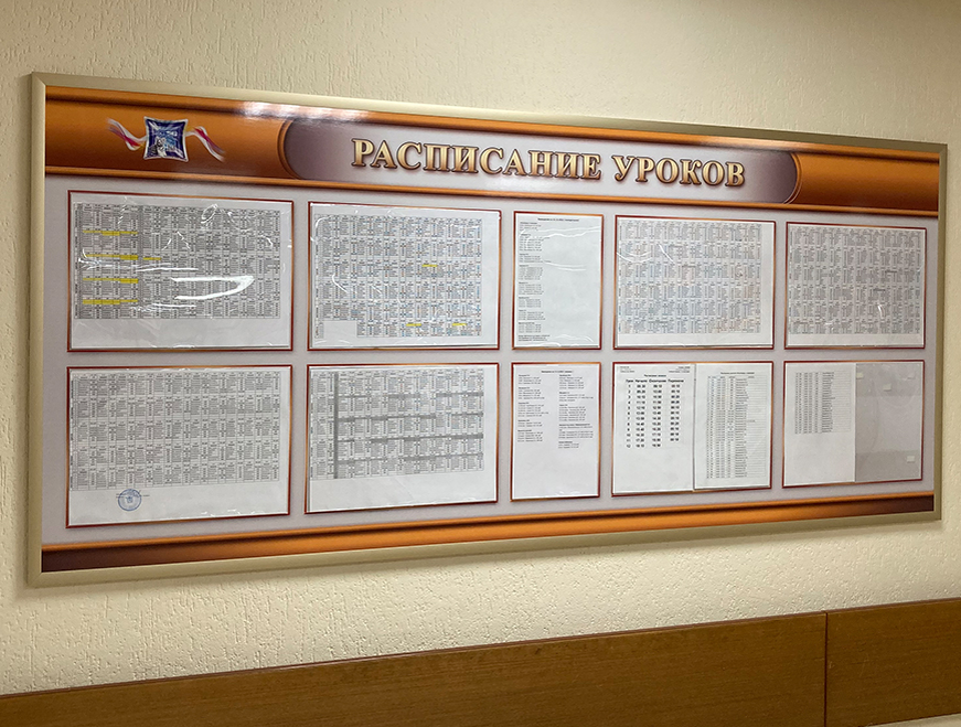 17 обязательных предметов