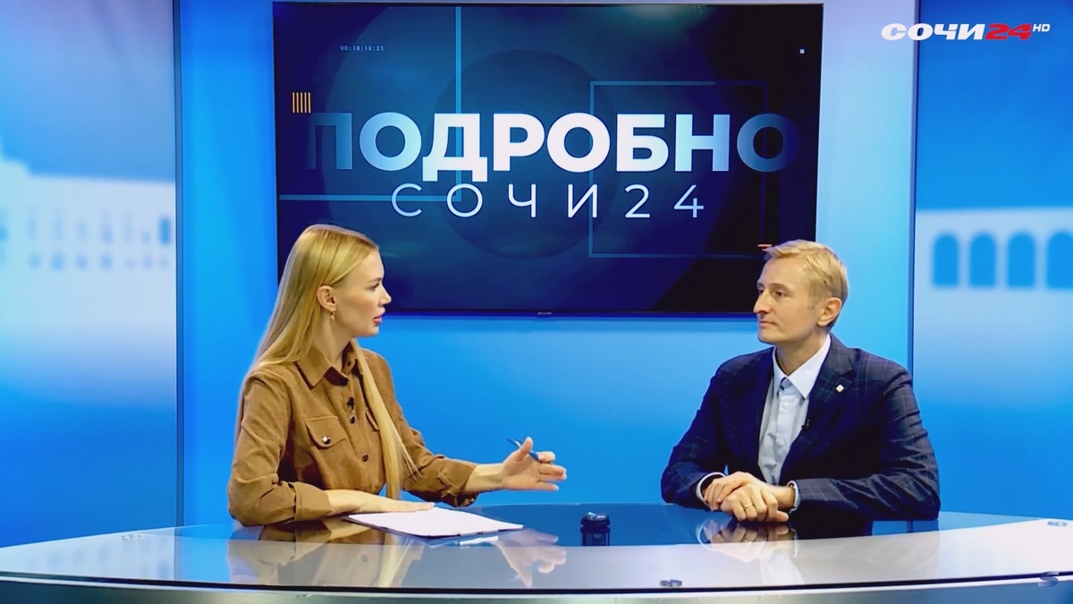 фото: Сочи 24  📷

