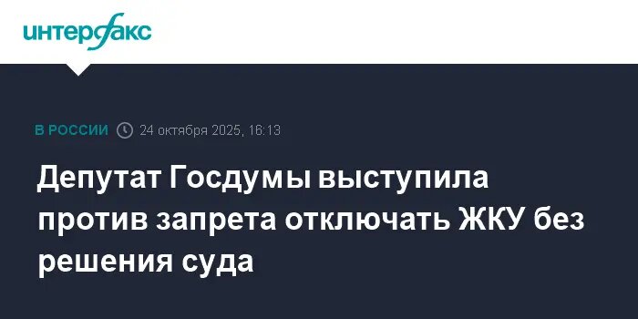    Фото: www.interfax.ru Оливия Ильинская