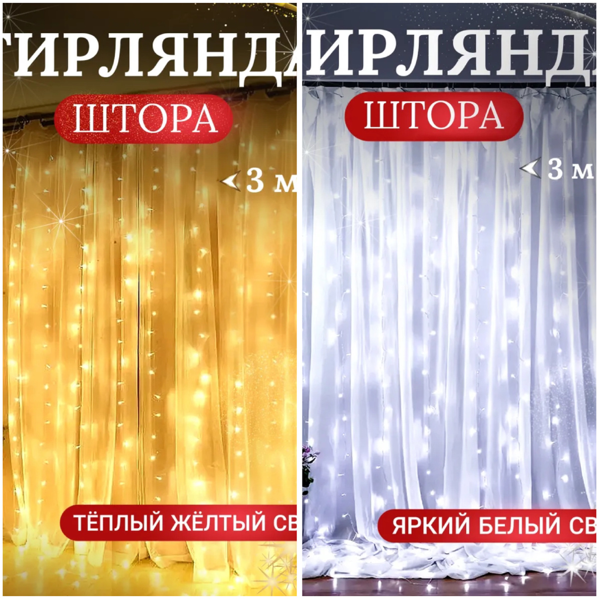 Фотография с Wildberries 