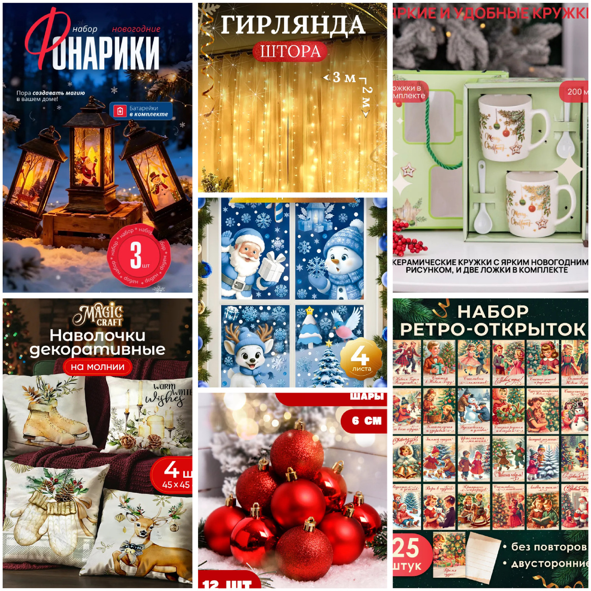 Фотография с Wildberries 