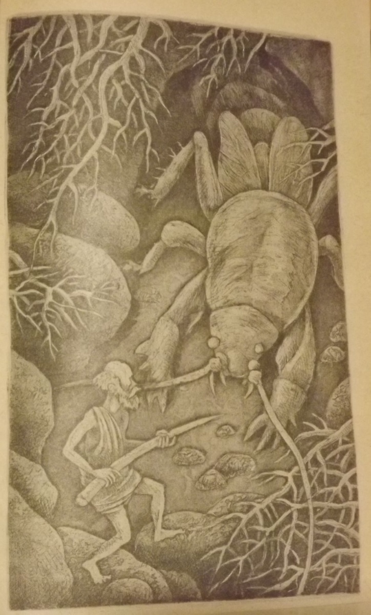 Иллюстрация А.И. Кукушкина