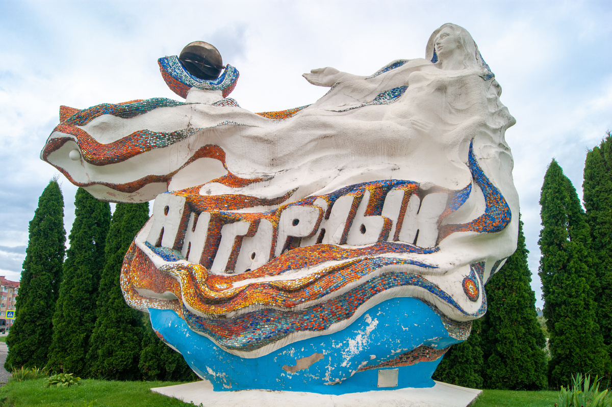 Въездная стела "Янтарный". Дева Балтики.