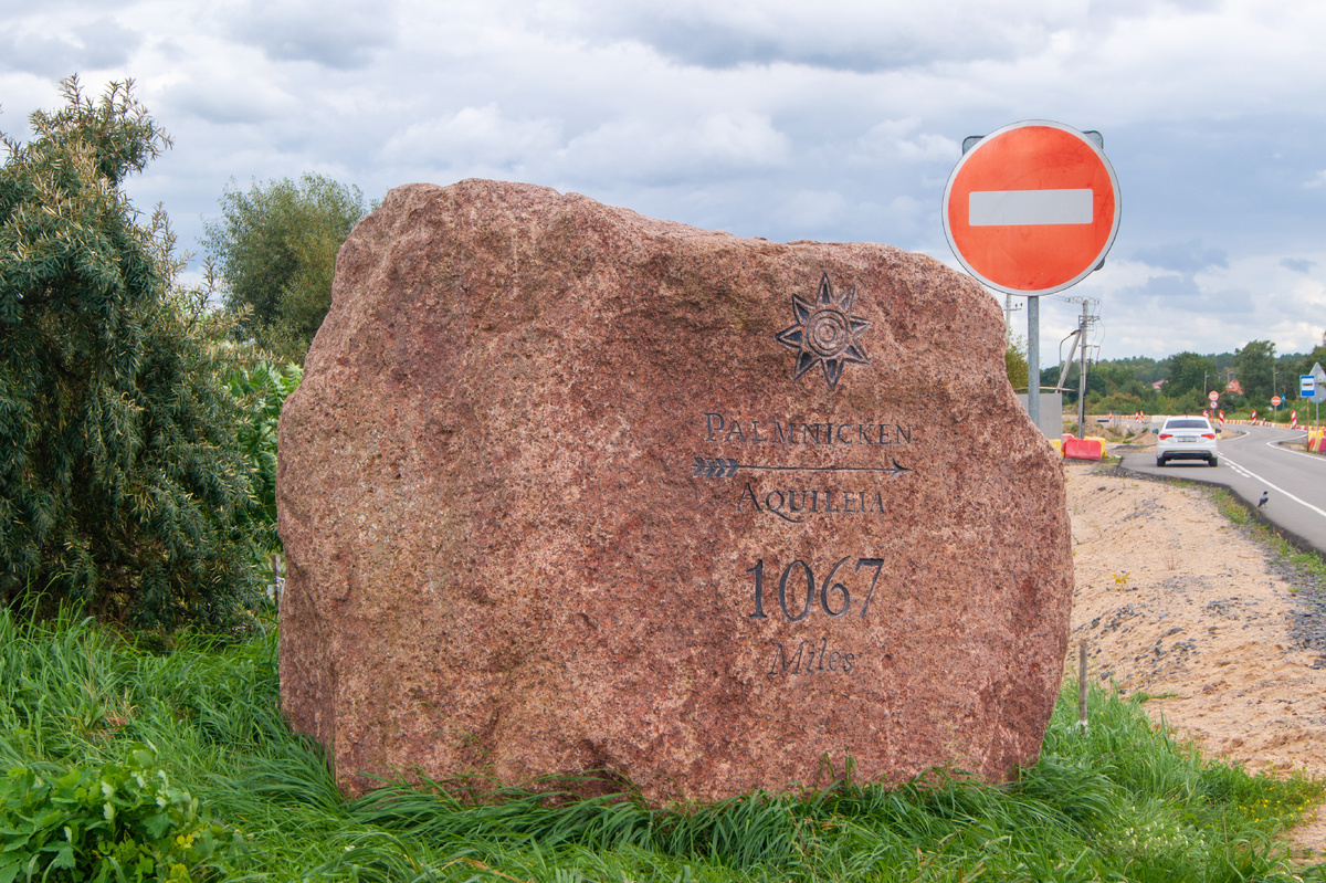 Янтарный. Камень Янтарный путь.