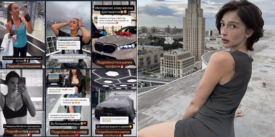    Фото: телеграм-канал "НАСТЕЖЬ"