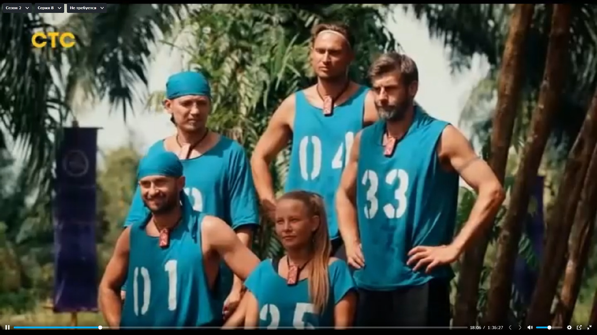 Остров Сокровищ. Знаки судьбы. 2 сезон. 8 серия.