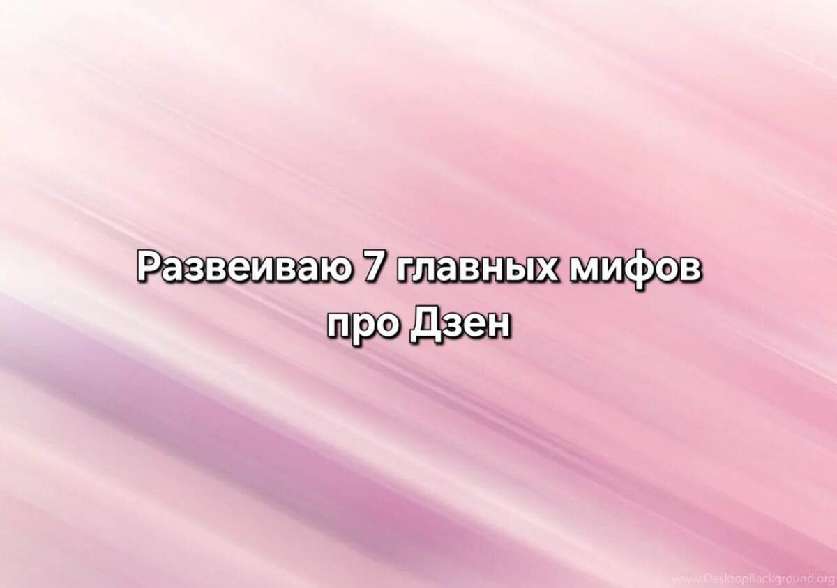 коллаж автора