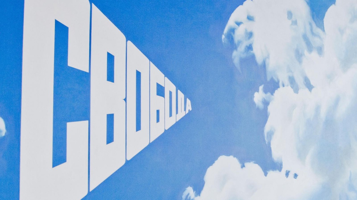     Иллюстрация: фрагмент картины Эрика Булатова / Ельцин-центр