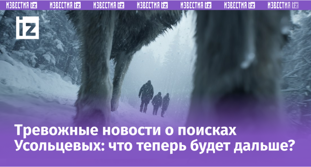 Фото: © РЕН ТВ