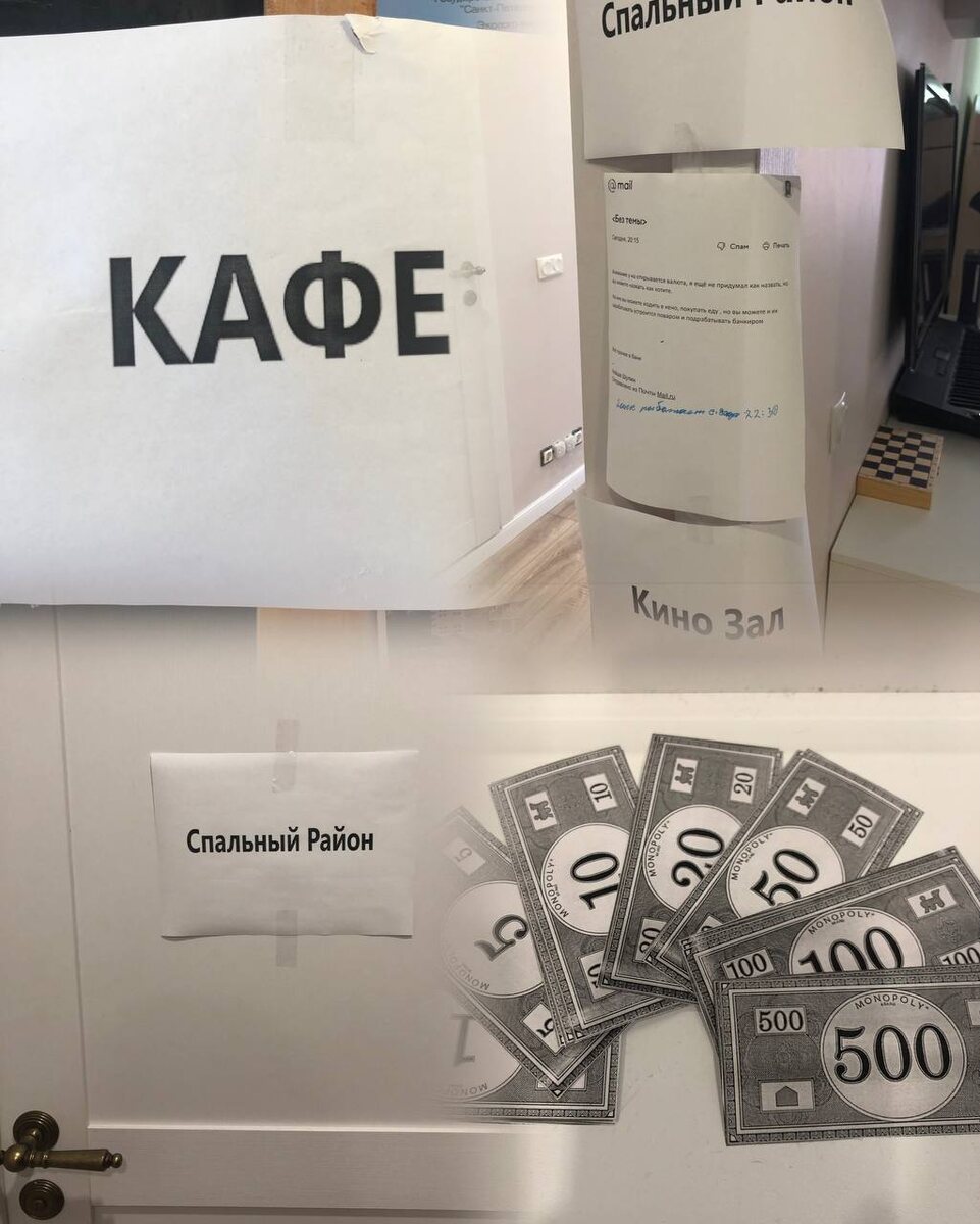 Мини-государство