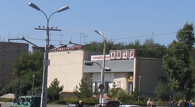    Кинотеатр «Сталь» в Новотроицке возвращён в собственность Оренбургской области Оренбуржье