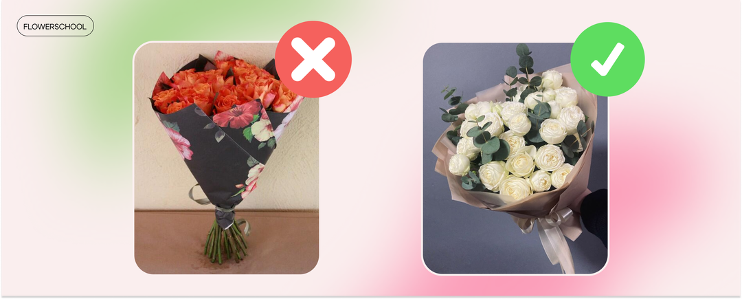 Гид по упаковке букета: как выбрать материал, который подчеркнёт, а не испортит композицию
