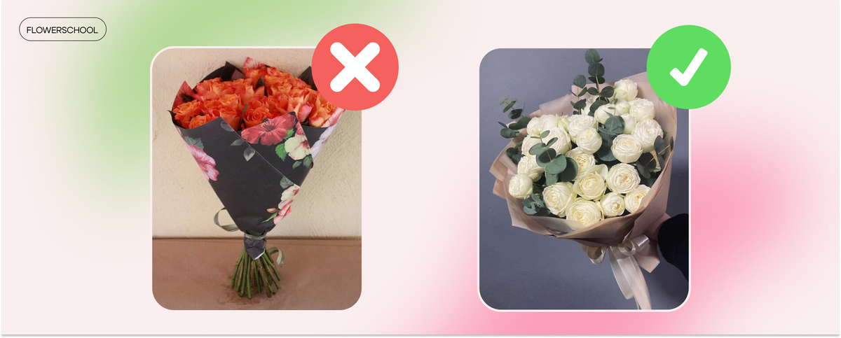 Восприятие букета