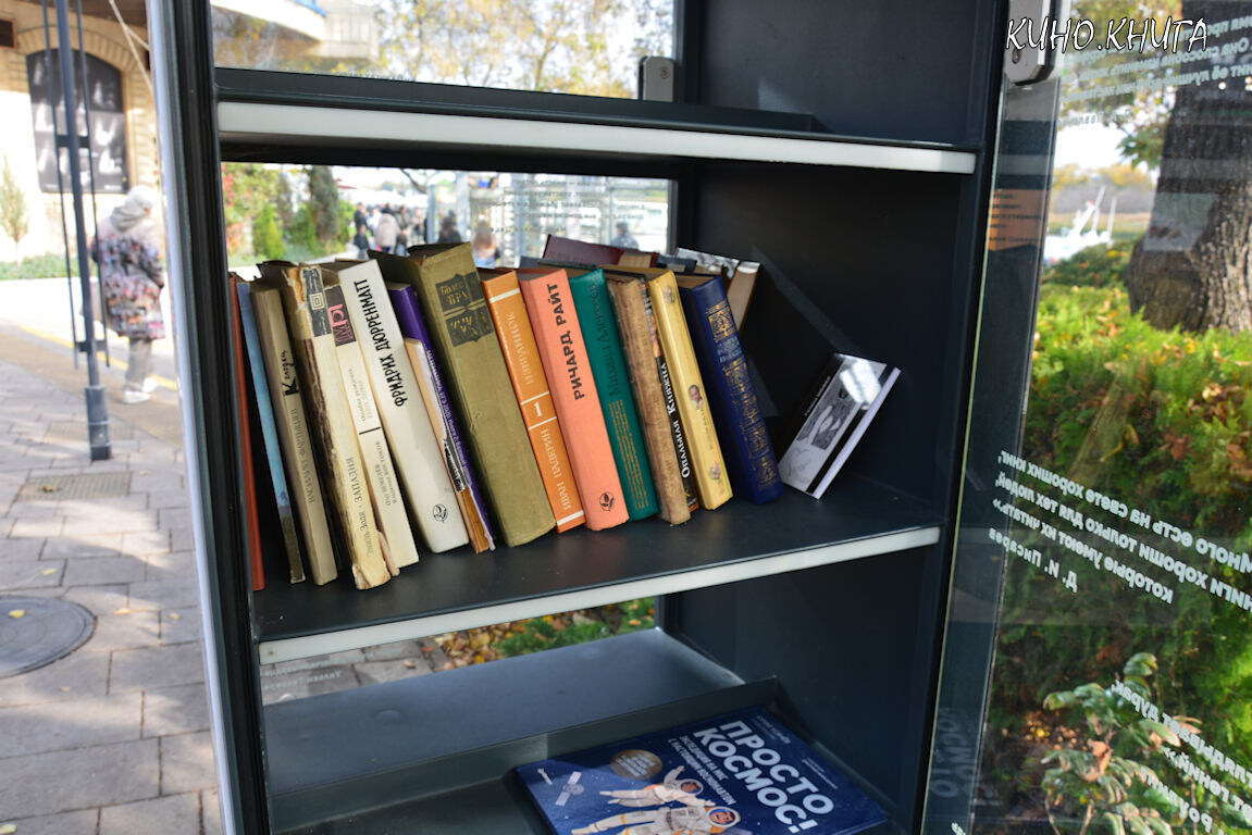 Оставила свои книги здесь