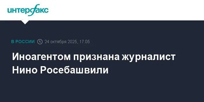    Фото: www.interfax.ru Павел Евсеев