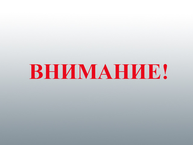 В Тверской области ликвидируют последствия атаки БПЛА