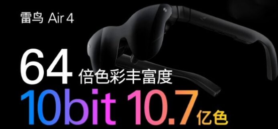 RayNeo Air 4 Обзор