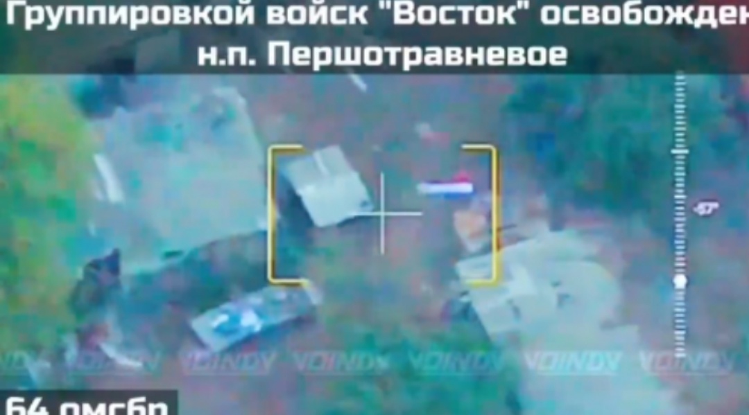    Российская армия освободила Бологовку, Проминь и Першетравневое