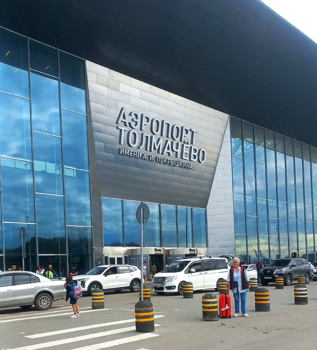 Листайте. После инновации аэропорт открыт в 2025 году. 