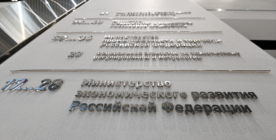    Фото: Евгений Филиппов/Эксперт