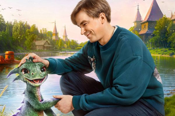 Постер к фильму "Горыныч"