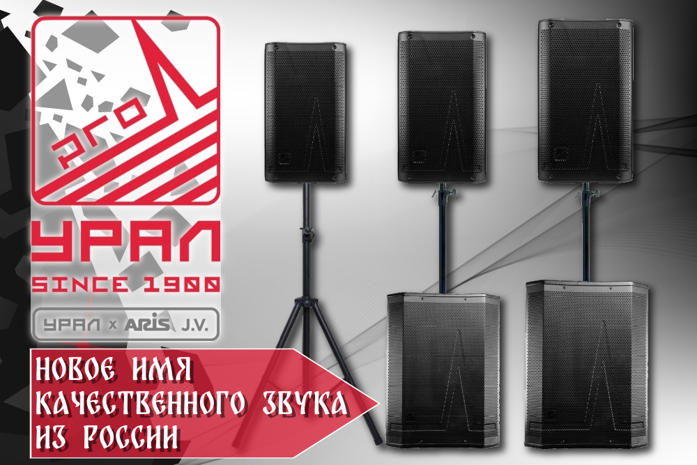 Источник: music-hummer.ru