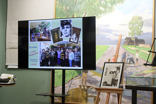 В Твери прошел вечер памяти поэтессы Галины Безруковой