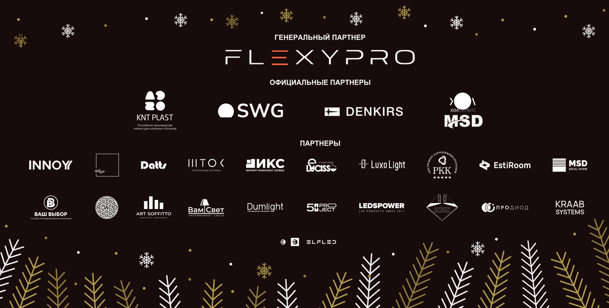 Московский Драйв 2025