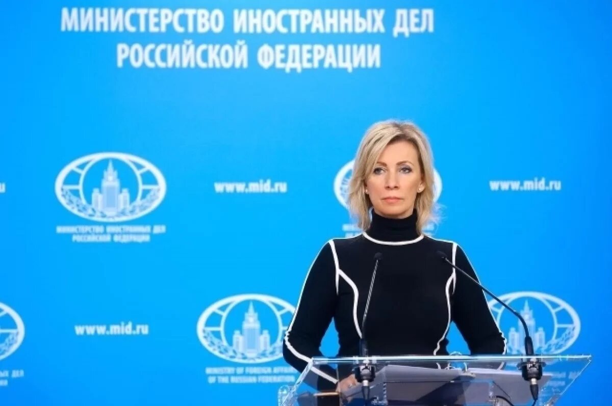    Захарова пообещала жесткие меры в ответ на новые санкции ЕС против РФ