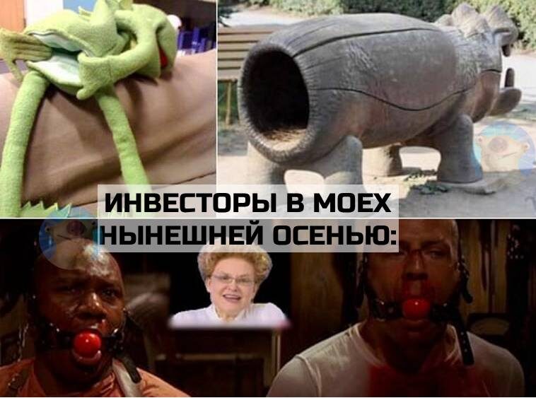 Авторский мем на злобу дня :)