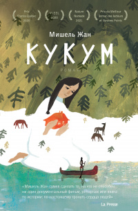     «Разве может кто-то забыть, кто он на самом деле?»