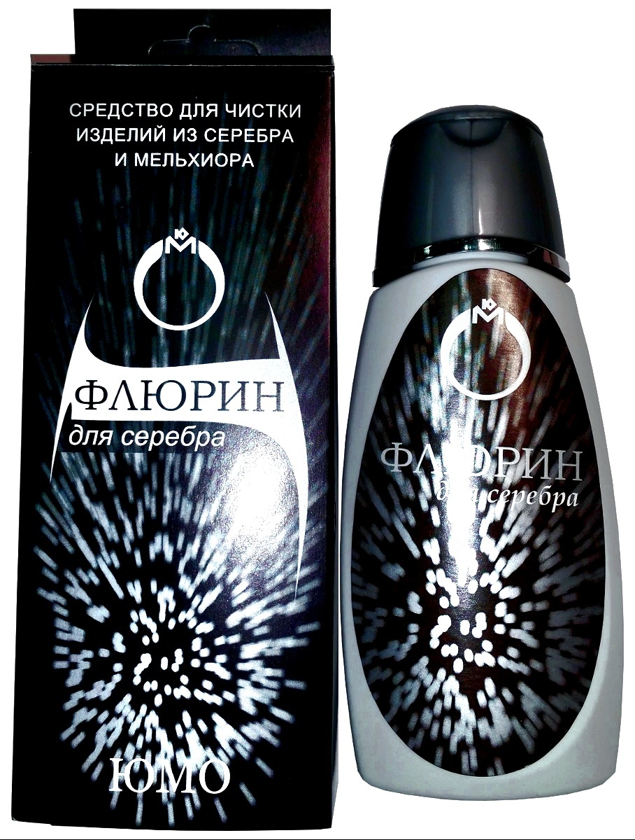 Флюрин для серебра можно приобрести у нас в Телеграмм канале t.me/Antik_dvij