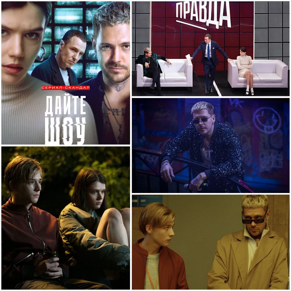 КиноПоиск 7.4 / 1 сезон (8 серий)