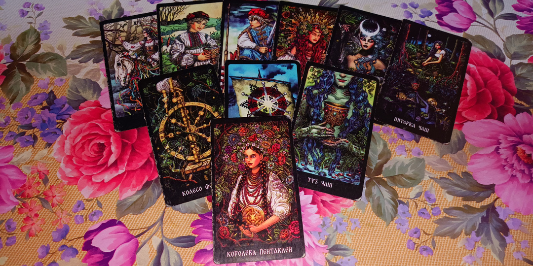 Общий расклад на Картах Таро! Вы и загаданный Мужчина! Что будет между вами дальше?