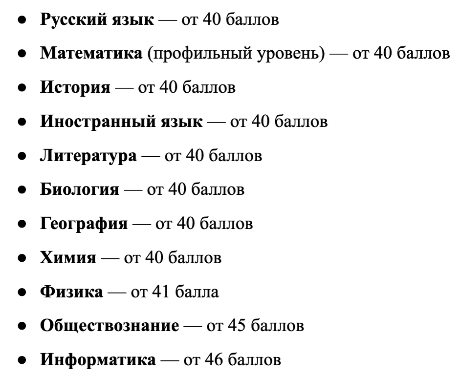 Предметы ЕГЭ 2026