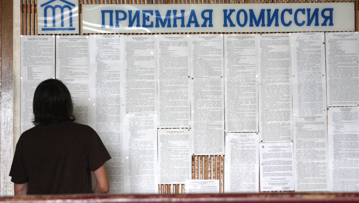 Приемная кампания 2026. Источник: https://clck.ru/3PxptJ