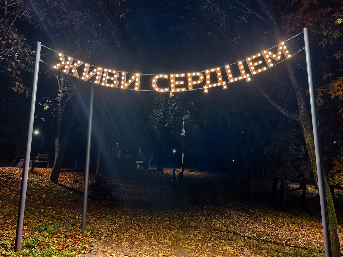 Фото автора