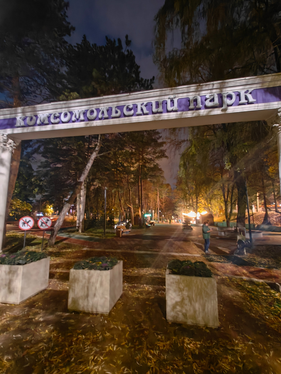 Фото автора