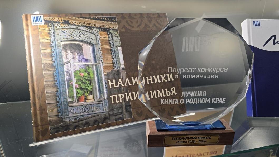 
 | Фото: Ишимский музейный комплекс им. П. П. Ершова