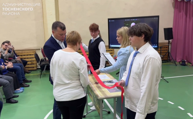    © Администрация Тосненского района