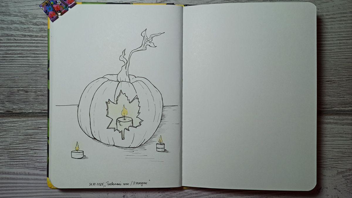 31 октября, тыквенный спас/хэллоуин"