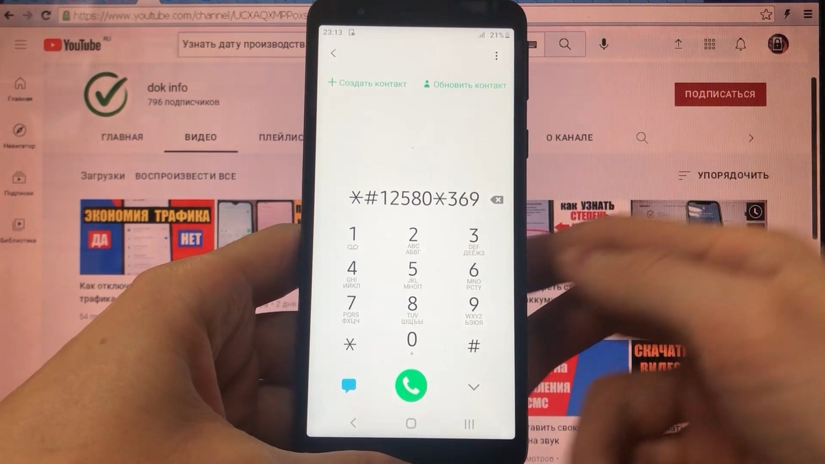 набор комбинации